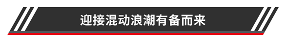 媒體觀察｜瞄準電氣化與新能源，渦輪增壓器技術發展選定新方向