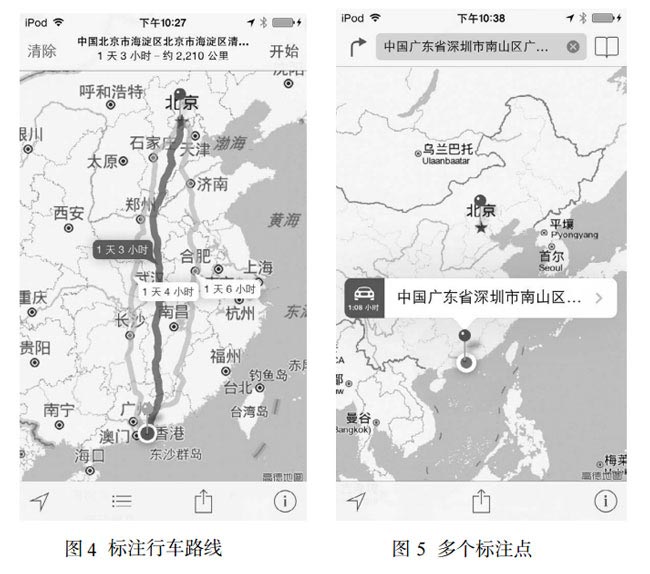 IOS開發(fā)中調(diào)用蘋果地圖的方法是什么（二）