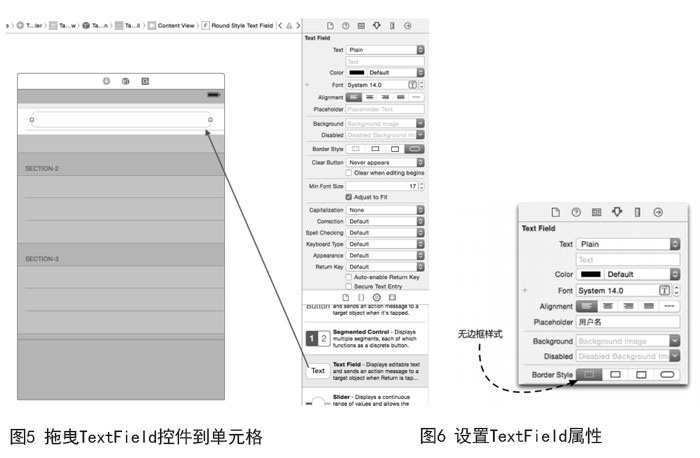 IOS開發(fā)之靜態(tài)表與控制界面布局三