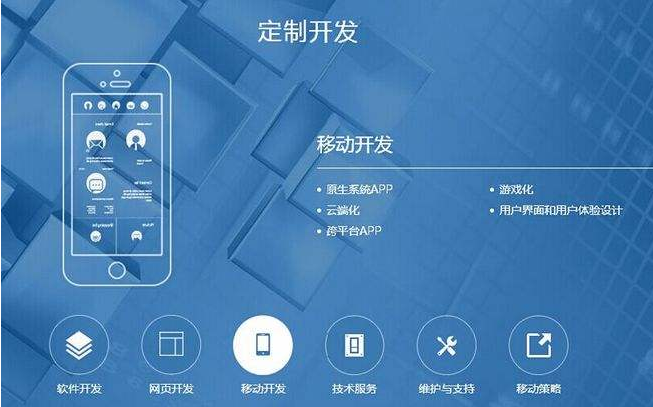 APP開發(fā)定制為什么那么貴,app定制價(jià)格貴在哪里?