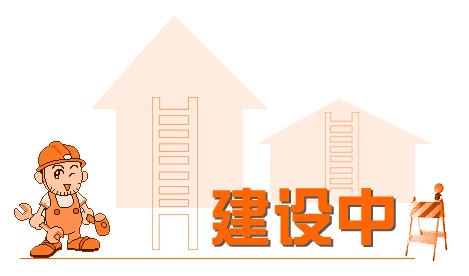 南昌網(wǎng)站建設(shè)開發(fā)