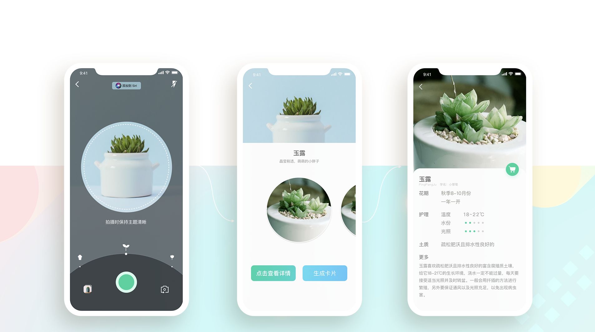 植物識(shí)別APP開發(fā)應(yīng)具備哪些功能？