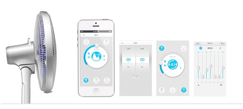 智能電風(fēng)扇APP開發(fā)應(yīng)具備哪些功能