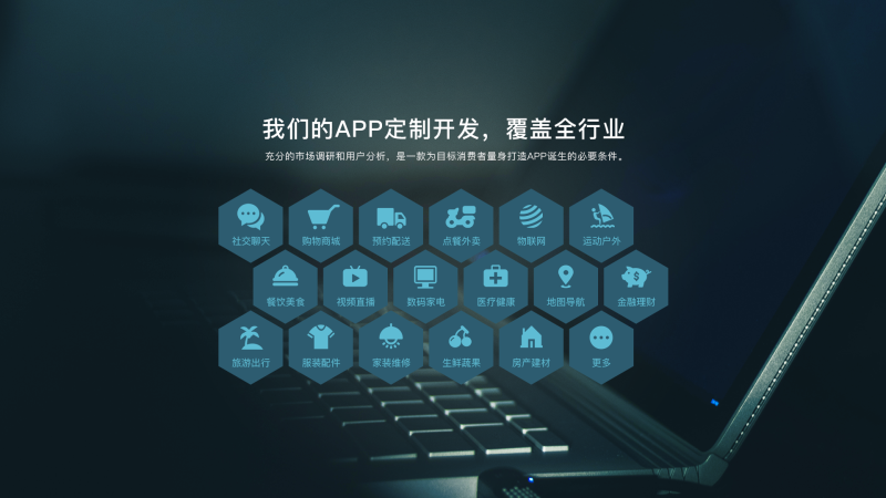 APP開發(fā)團隊人員架構(gòu)是怎么樣的