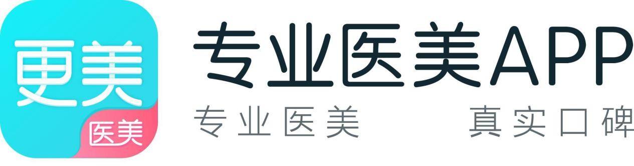 醫(yī)美行業(yè)APP開(kāi)發(fā)