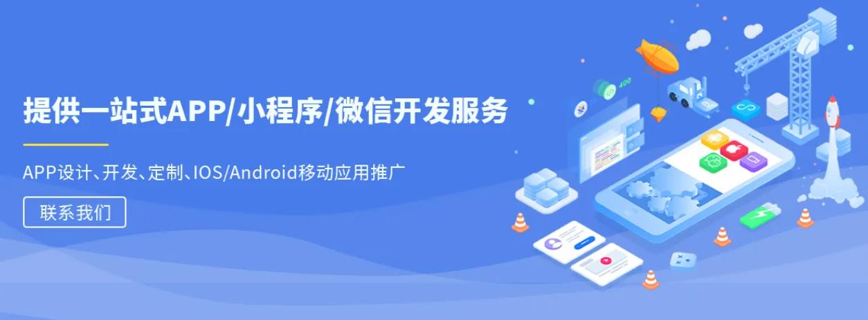 服裝租賃APP開發(fā)應(yīng)具備哪些功能