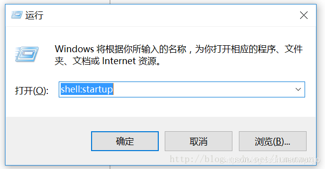 Windows設(shè)置程序自動開機(jī)啟動的方法