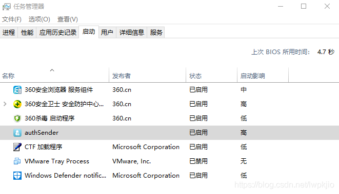 Windows設(shè)置程序自動開機(jī)啟動的方法