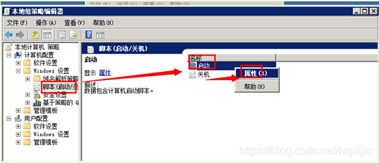 Windows設(shè)置程序自動開機(jī)啟動的方法