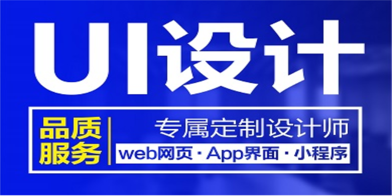 如何實現(xiàn)微信小程序的個性化界面設計