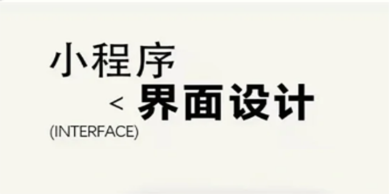 如何進(jìn)行微信小程序的頁(yè)面布局設(shè)計(jì)