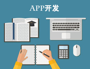 為您介紹一些適合web和南昌APP開發(fā)的Nodejs框架