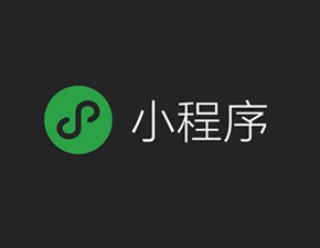 小程序和快應(yīng)用之間有何不同