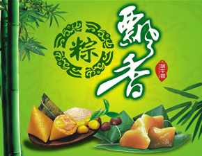 百恒網(wǎng)絡(luò)2019年端午節(jié)放假通知