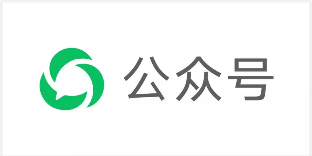 微信公眾號開發(fā)應(yīng)該具備的功能有哪些？