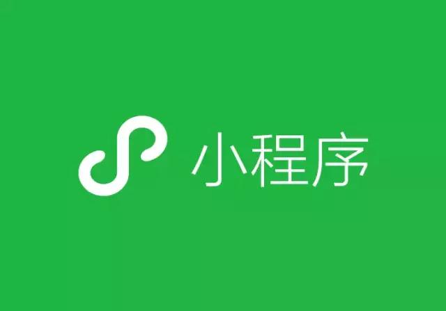 新聞小程序開發(fā)的功能及優(yōu)勢