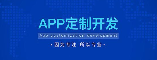 交警APP開發(fā)應(yīng)具備哪些功能？