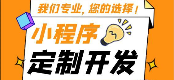 組建一個高質(zhì)量的小程序開發(fā)團隊需要考慮哪些方面？