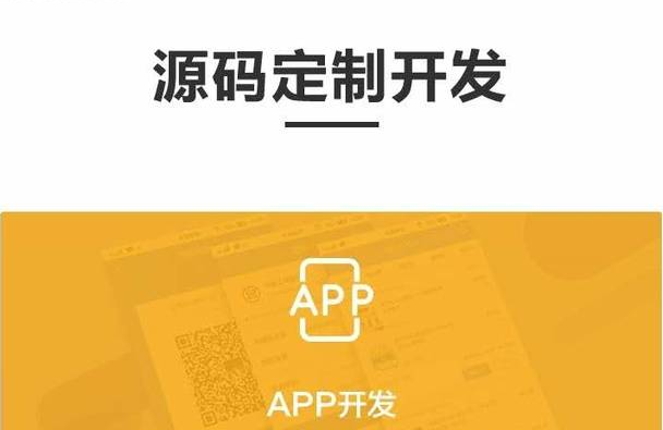 如何提高APP開(kāi)發(fā)的穩(wěn)定性？