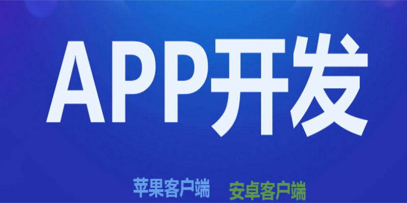 如何確保APP在更新后不影響用戶(hù)數(shù)據(jù)？