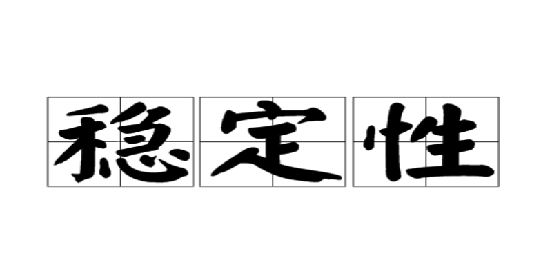 如何確保小程序在高峰期的穩(wěn)定性？