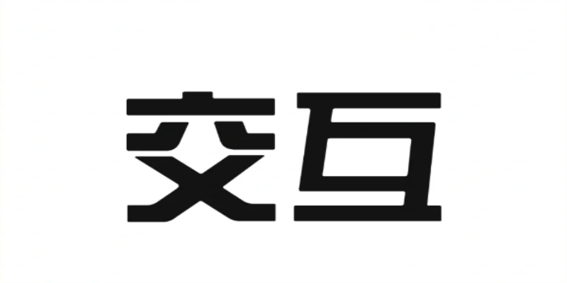 在小程序開(kāi)發(fā)中如何實(shí)現(xiàn)用戶交互？